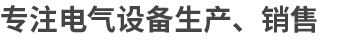 安搏平台中国有限公司